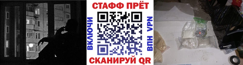 Купить закладку АМФ  СОЛЬ  Псилоцибиновые грибы  ГАШИШ  Меф мяу мяу  Коркино