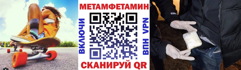 Амфетамин Premium  Купить  Коркино 