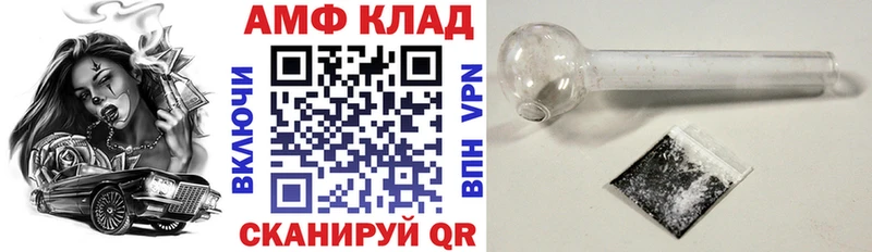 Амфетамин VHQ Коркино