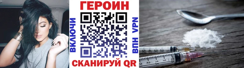 Купить  Коркино  Героин гречка 