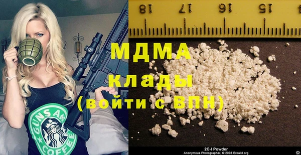 COCAINE Нефтекумск