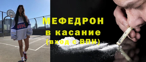 спайс Нефтегорск