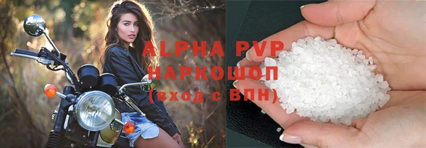 ALPHA-PVP Нея