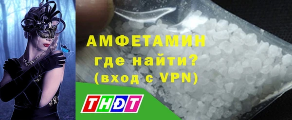 спайс Нефтегорск