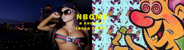 спайс Нефтегорск