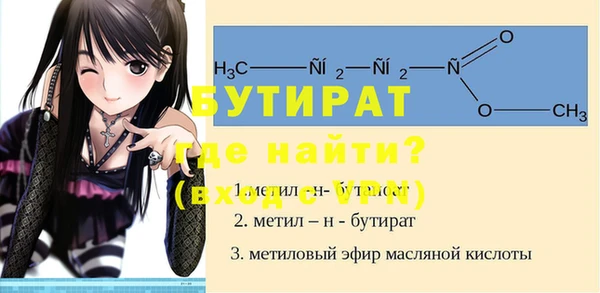 ALPHA-PVP Нея