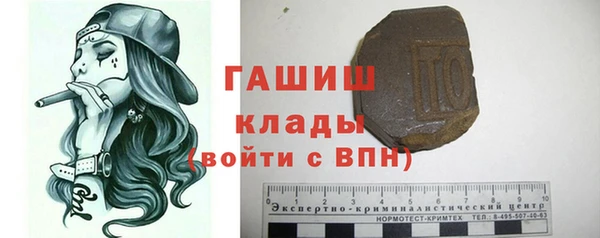 спайс Нефтегорск