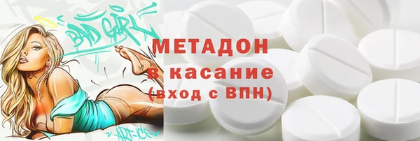 COCAINE Нефтекумск