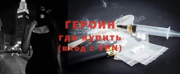 спайс Нефтегорск