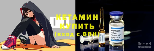 спайс Нефтегорск