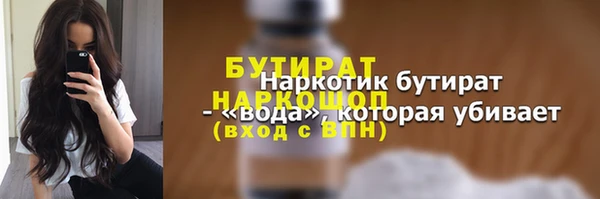 спайс Нефтегорск
