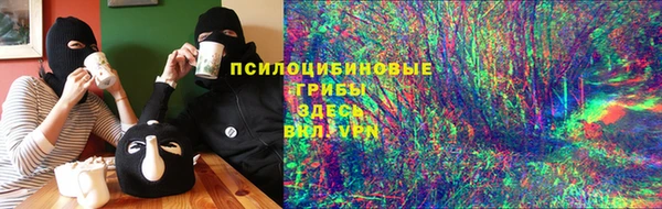 спайс Нефтегорск