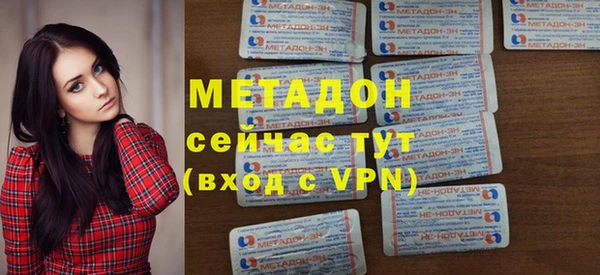 COCAINE Нефтекумск