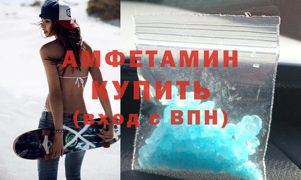 спайс Нефтегорск