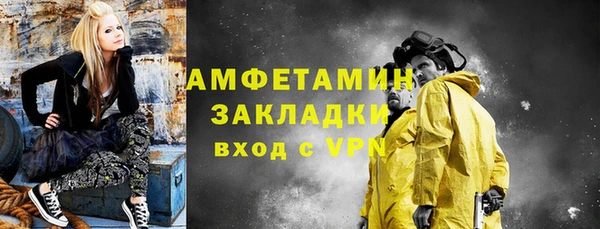 COCAINE Нефтекумск