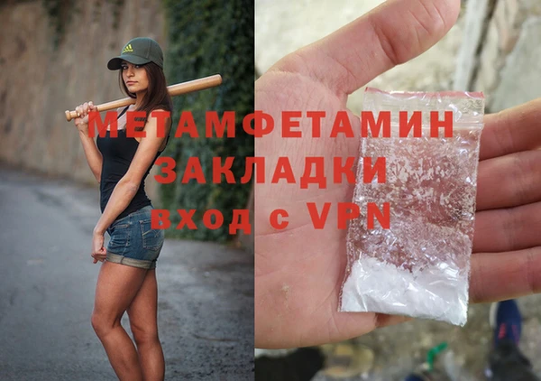 COCAINE Нефтекумск