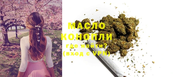 спайс Нефтегорск
