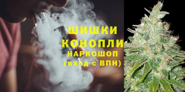 спайс Нефтегорск
