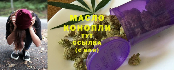 спайс Нефтегорск