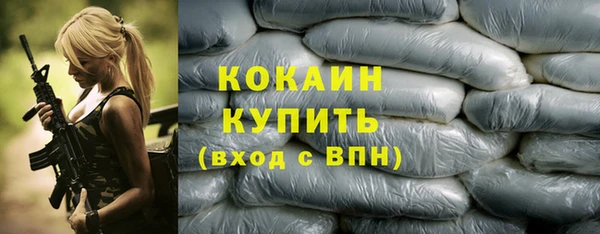 спайс Нефтегорск