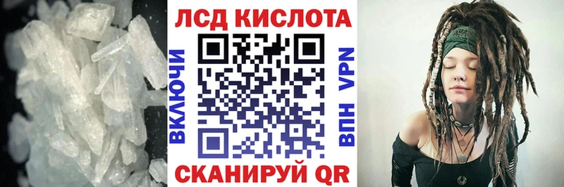 ЛСД экстази ecstasy  Купить где  Коркино 