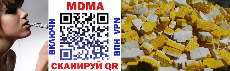 MDMA VHQ  Купить где  Коркино 