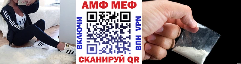 Купить закладки  Коркино  МЕТАМФЕТАМИН Декстрометамфетамин 99.9% 