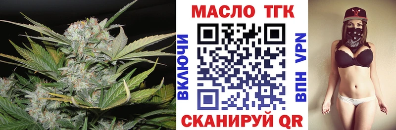 Купить  Коркино  ТГК вейп 