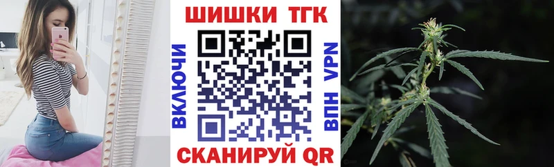 Купить где  Коркино  Бошки Шишки MAZAR 